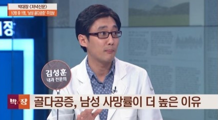 골다공증에 좋은 음식
 출처:/ TV조선 방송 캡쳐