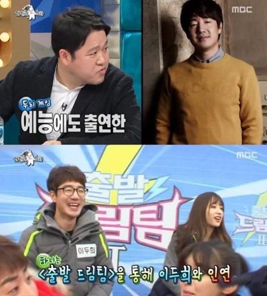 라디오스타 하니 김준수
 출처:/MBC '라디오스타' 방송 캡처
 
 