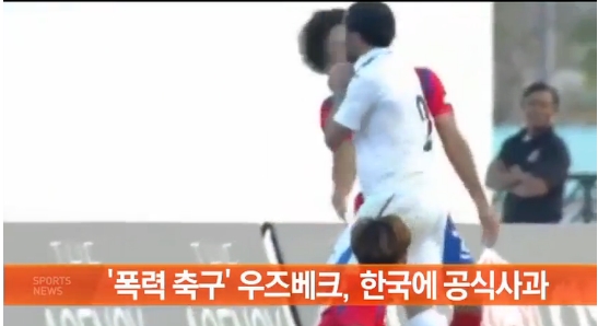 한국 우즈베키스탄
출처:/ KBS 뉴스 캡처