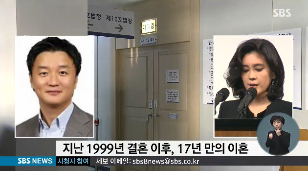 이부진 임우재 이혼
 출처:/ SBS 뉴스 캡쳐