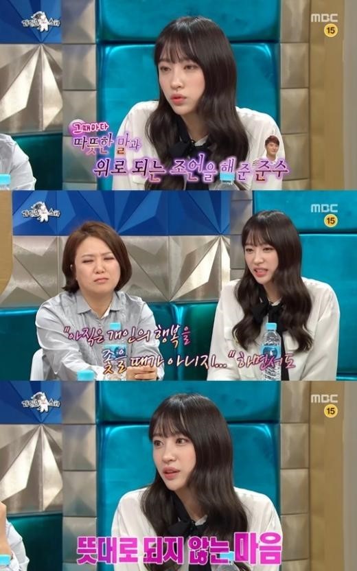 라디오스타 하니 김준수
 출처:/MBC '라디오스타' 화면 캡처
 
 