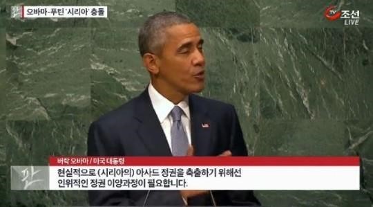 강력한 대북 제재 필요
출처:/ TV조선 뉴스 캡처