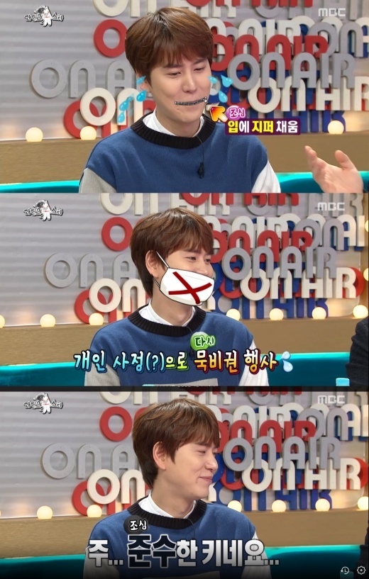 김준수 하니
출처:/ MBC '황금어장 라디오스타' 방송 캡처