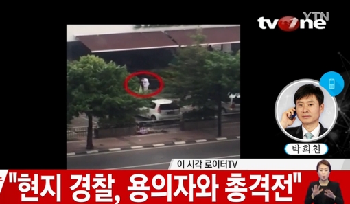 자카르타 / 사진=YTN