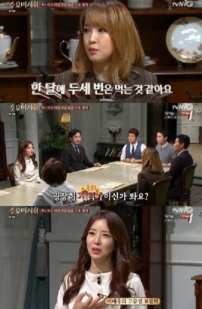 수요미식회 곱창
출처:/ tvN '수요미식회' 방송 캡처