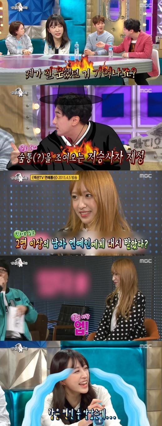 하니
출처:/ MBC '황금어장 라디오스타' 방송 캡처