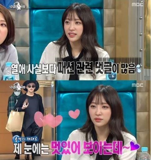김준수 하니
출처:/ MBC '황금어장 라디오스타' 방송 캡처