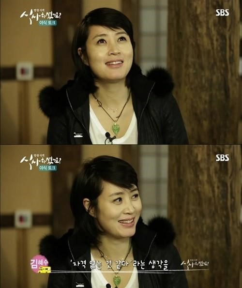 시그널
출처:/ SBS '식사하셨어요' 방송 캡처