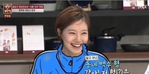 그날의 분위기
출처:/ JTBC '냉장고를 부탁해' 방송 캡처