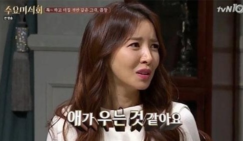 수요미식회 곱창 
 출처:/ tvN '수요미식회' 캡처