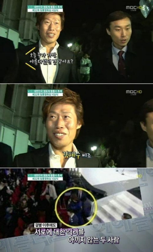 시그널 김혜수
출처:/MBC 캡쳐