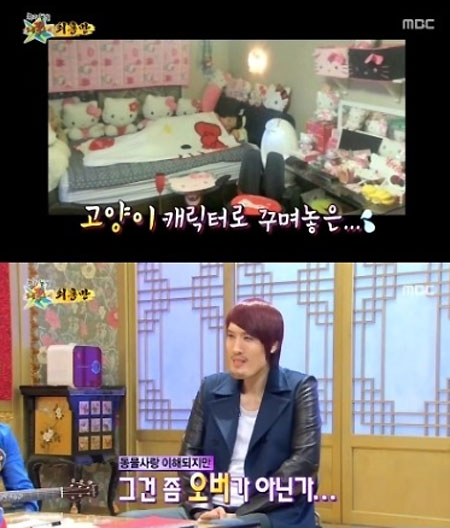 최홍만
출처:/MBC 캡쳐