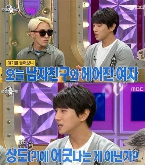해투3 황치열
출처:/MBC 캡쳐