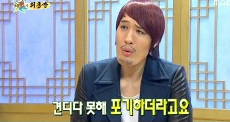 사기혐의 최홍만
출처:/MBC 캡쳐