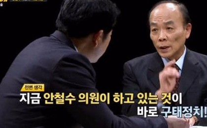 썰전 전원책 유시민
 출처:/방송캡쳐