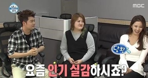 나혼자산다 레이양
 출처:/ MBC '나혼자산다' 캡처