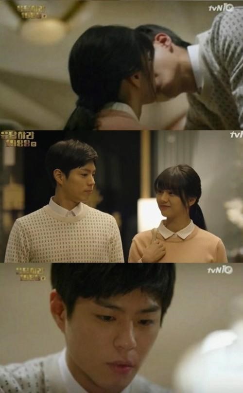 어남택 박보검 
 출처:/tvN '응답하라 1988' 화면 캡처
 
 