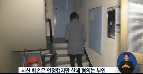 초등생 아들 시신 훼손 부모
 출처:/MBC 뉴스 캡처
 
 