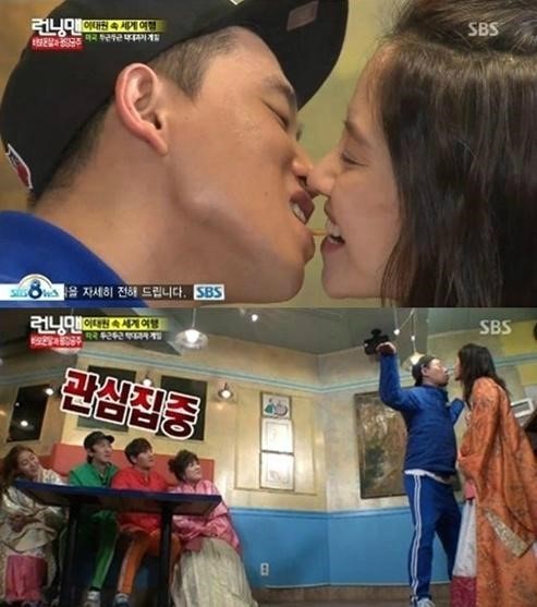 런닝맨 송지효
 출처:/ SBS 런닝맨 캡처