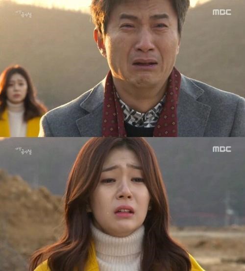 내 딸 금사월 안내상
 출처:/MBC '내딸, 금사월' 화면 캡처
 
 