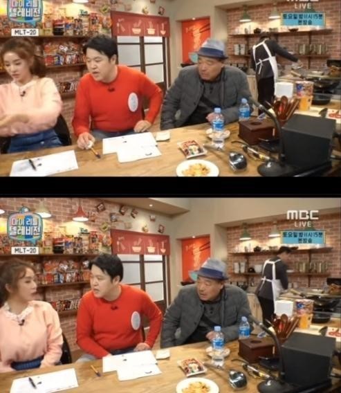 마리텔 차오루
 출처:/MBC '마이리틀텔레비전' 방송 캡처
 
 