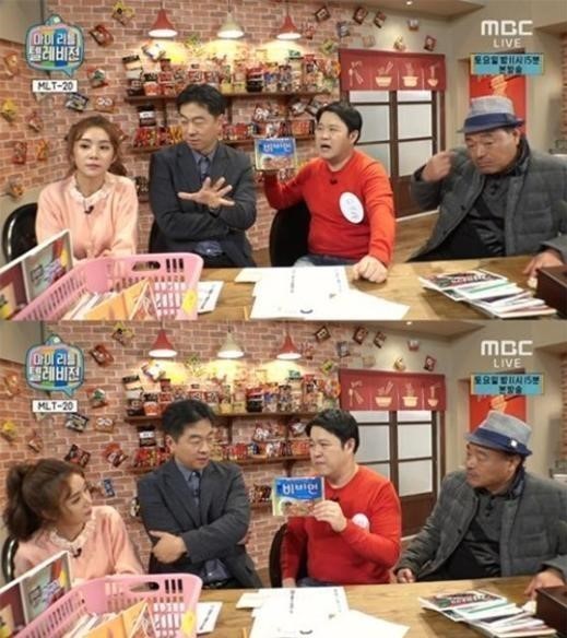 마리텔 차오루
 출처:/ MBC ‘마이 리틀 텔레비전’ 생방송 화면 캡쳐