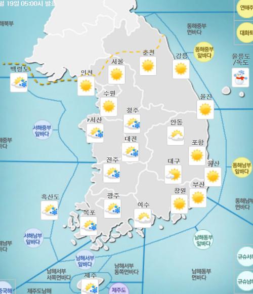 전국 오늘 날씨 정보
 출처:/ 기상청 홈페이지