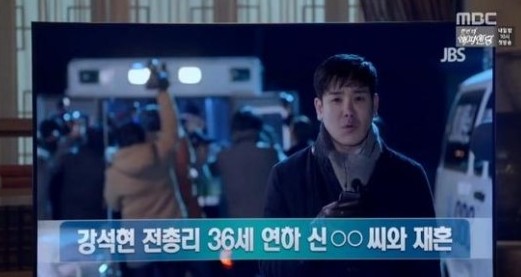 화려한 유혹
 출처:/ MBC '화려한 유혹' 캡처