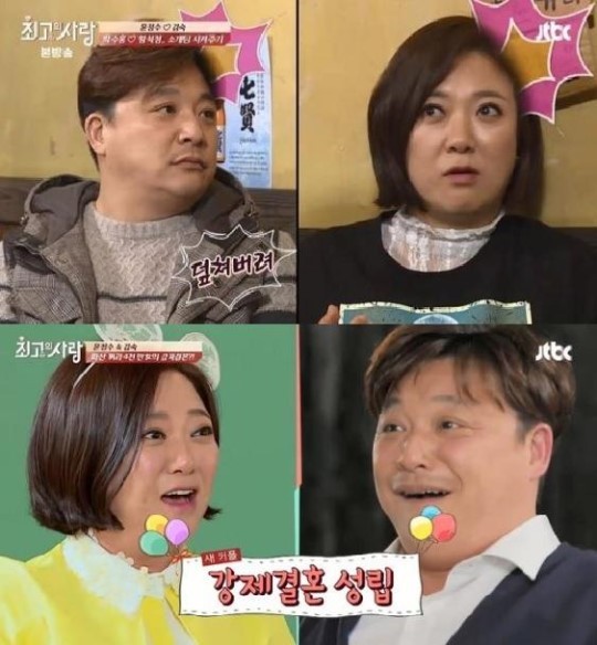 님과 함께2 김숙 윤정수
 출처:/방송캡쳐