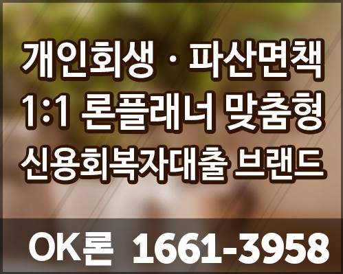 소득없어도 가능한 '무직자대출', 무작정 받으면 '위험' , 꼼꼼히 확인해야..