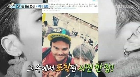 잭블랙
 출처:/ MBC '섹션TV' 캡처