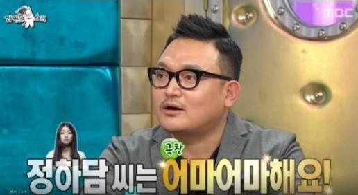 라디오스타 이해영 
 출처:/ MBC '라디오스타' 캡처