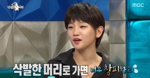 라디오스타 박소담
 출처:/ MBC '라디오스타' 캡처