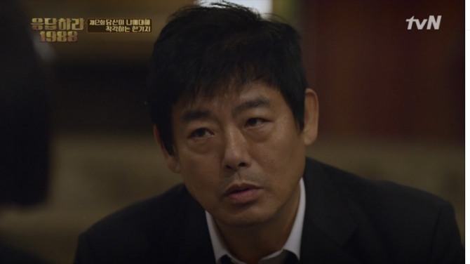 성동일
 출처:/ tvN 응답하라 1988 방송 캡쳐