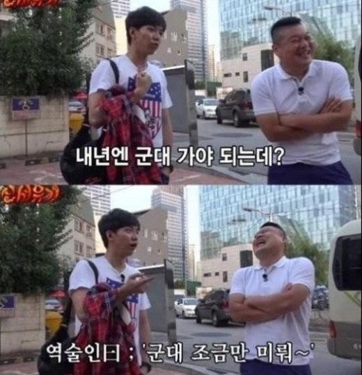 이승기
 출처:/ tvN 신서유기 방송 캡쳐