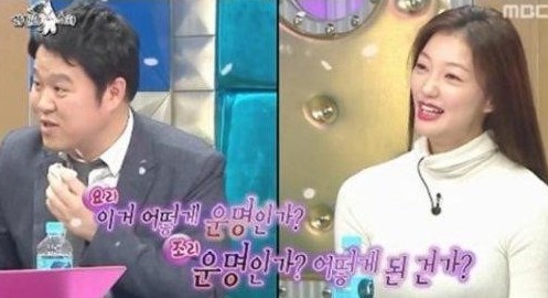 라디오스타 이엘
 출처:/ MBC '라디오스타' 캡처