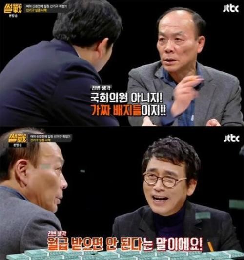 썰전 전원책
 출처;/ JTBC 썰전 캡처