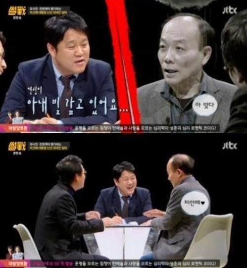 썰전 전원책 유시민
 출처:/JTBC '썰전' 화면 캡처
 
 