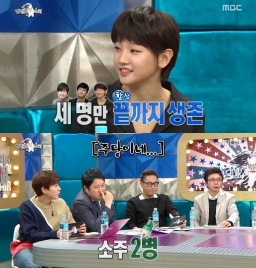 신데렐라와 네 명의 기사
 출처:/MBC '라디오스타' 화면 캡처
 
 