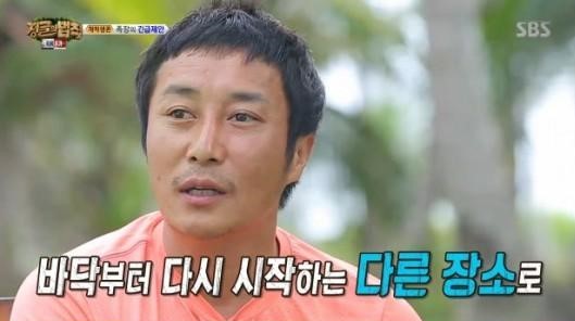 정글의법칙
 출처;/ SBS '정글의법칙' 캡처