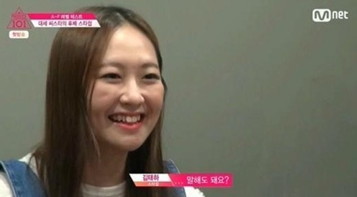 프로듀스101 김태하
 출처:/ Mnet '프로듀스101' 캡처