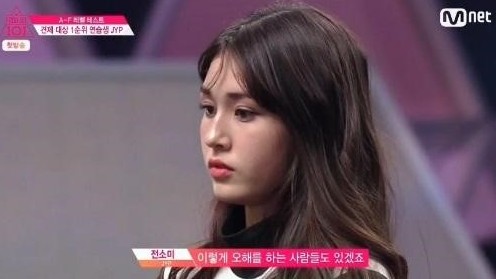 프로듀스101 
 출처:/ Mnet '프로듀스101' 캡처