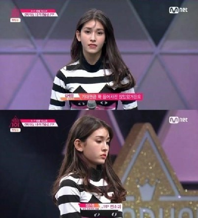 전소미
 출처:/Mnet '프로듀스 101' 화면 캡처
 
 