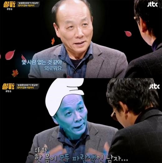 썰전 전원책
 출처:/ JTBC 썰전 캡처