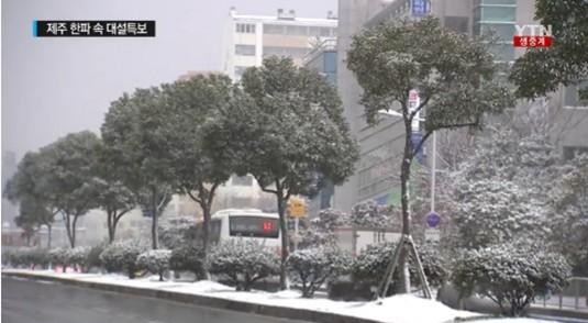 제주공항
 출처:/YTN 뉴스 캡처
 
  