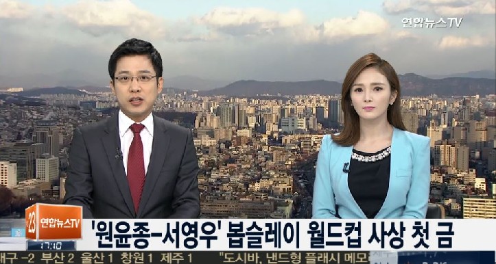 원윤종 서영우
 출처:/연합뉴스TV 화면 캡처
 
 