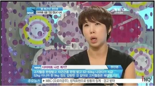 고지혈증이란
 출처:/ ystar 방송화면 캡처