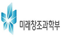 미래부 “스타트업 글로벌 인재 채용 지원”