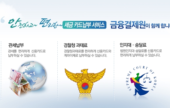 카드로택스 / 사진= 카드로택스 홈페이지 캡처