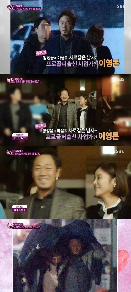 이영돈
 출처:/SBS '한밤의 TV연예'화면 캡처
 
 